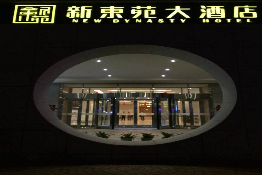 New Dynasty Hotel Kaifeng Exterior photo